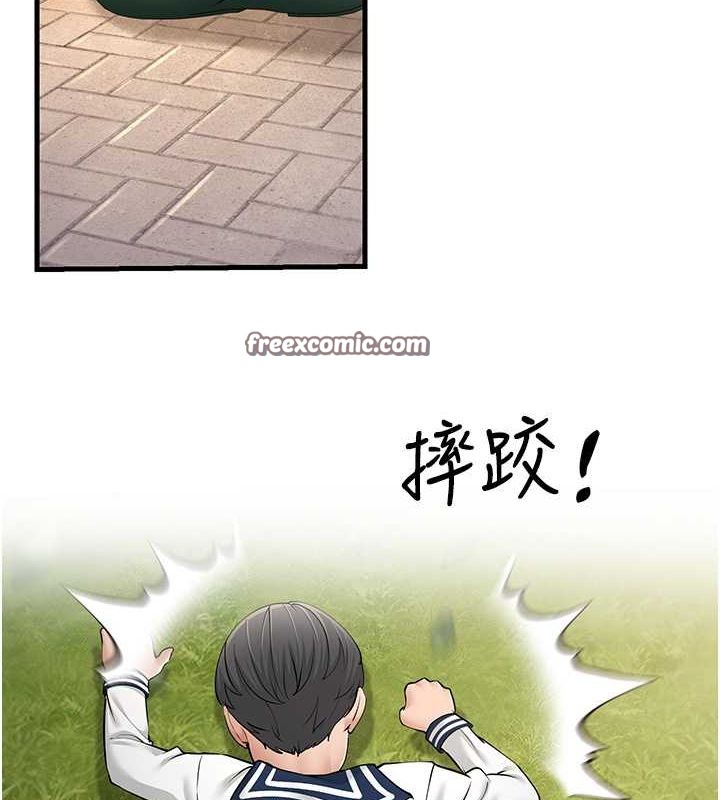 105P - 跑友变岳母
