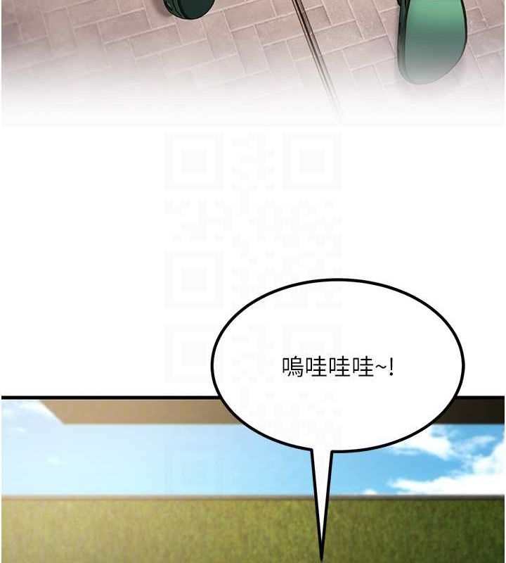 107P - 跑友变岳母