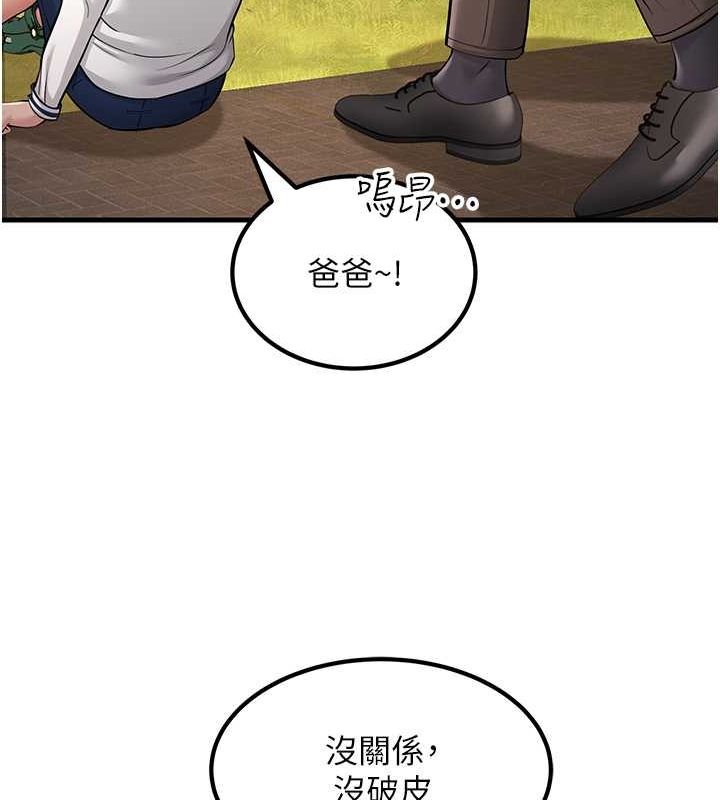111P - 跑友变岳母