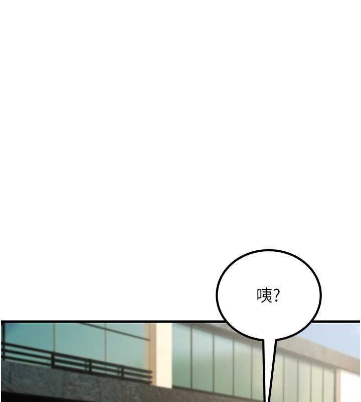 116P - 跑友变岳母