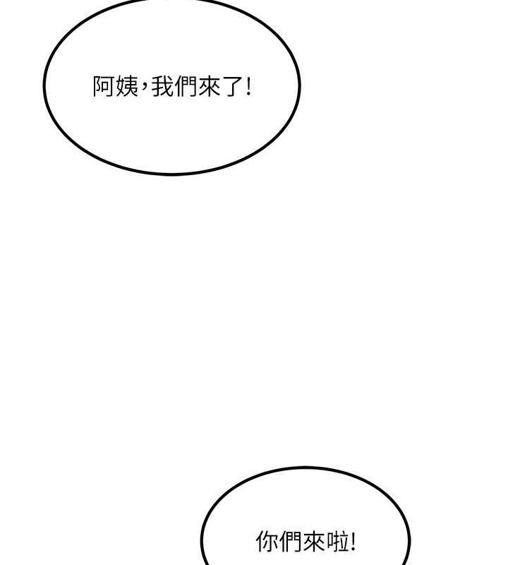 125P - 跑友变岳母
