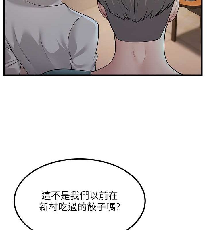 127P - 跑友变岳母