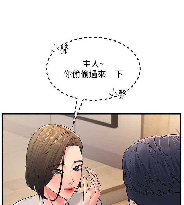 137P - 跑友变岳母