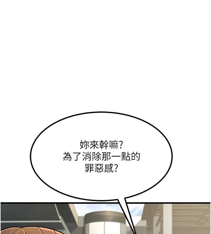 13P - 跑友变岳母