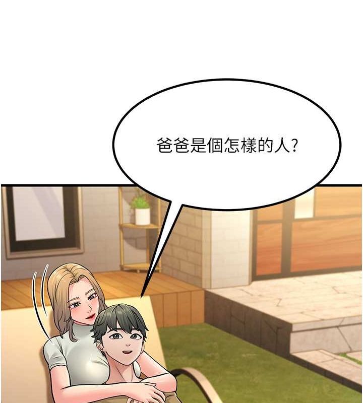 155P - 跑友变岳母