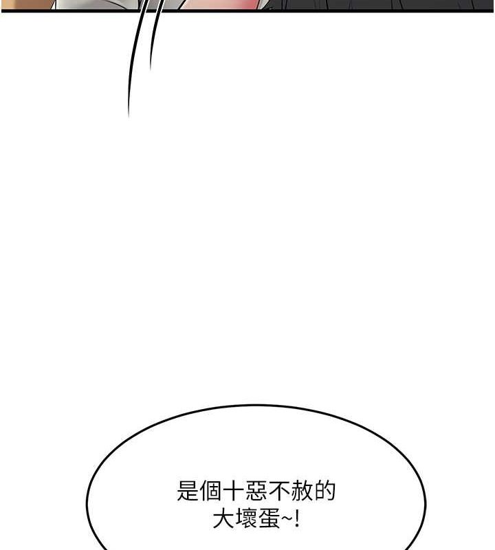 159P - 跑友变岳母