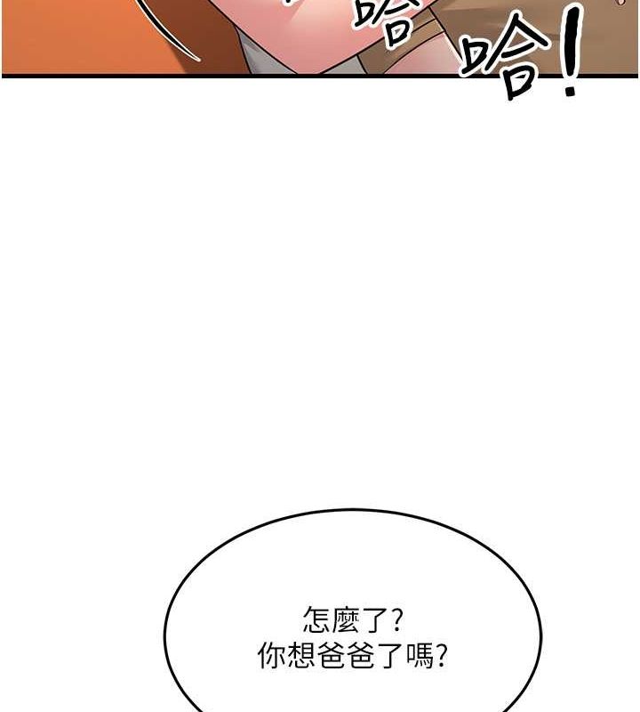 161P - 跑友变岳母