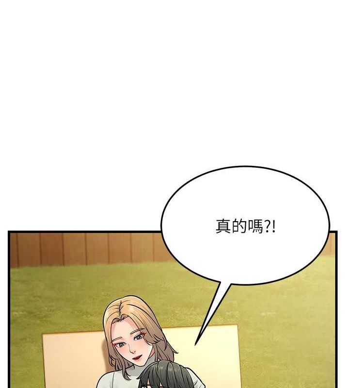 170P - 跑友变岳母