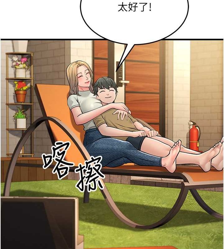 173P - 跑友变岳母