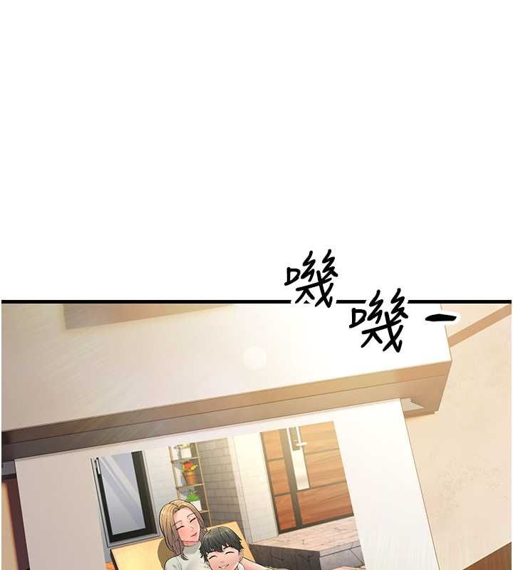 175P - 跑友变岳母