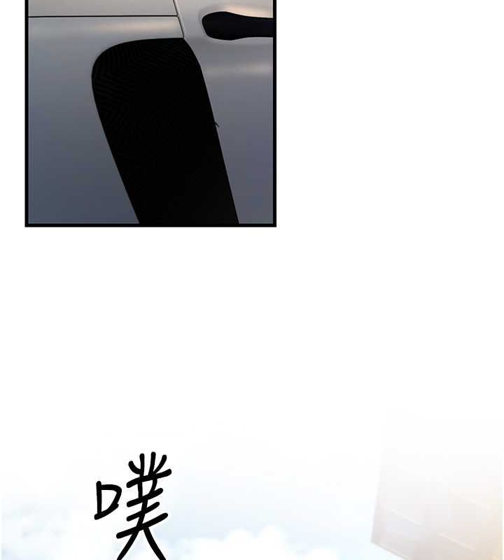 26P - 跑友变岳母