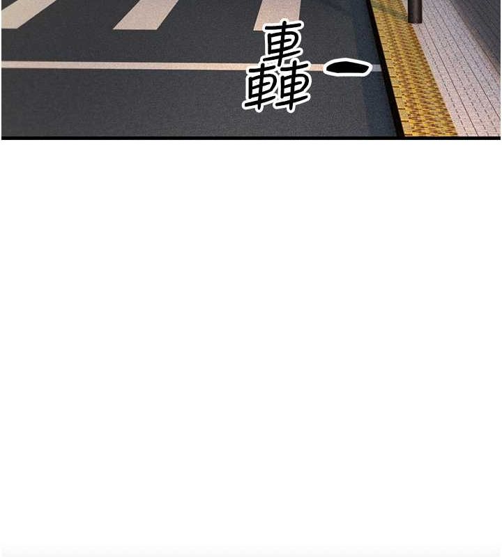 28P - 跑友变岳母