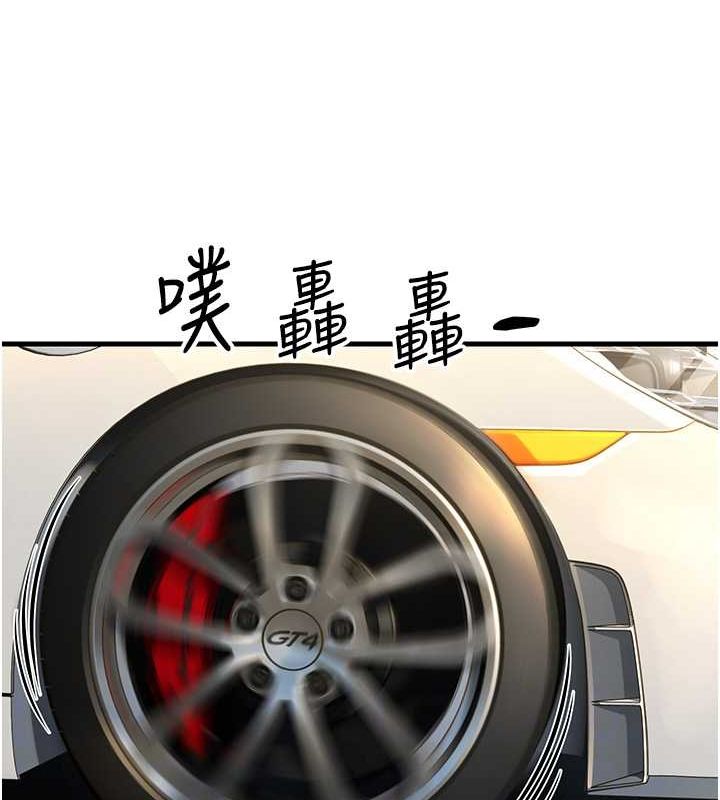 31P - 跑友变岳母