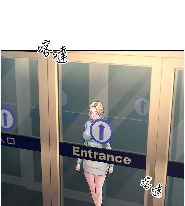 3P - 跑友变岳母