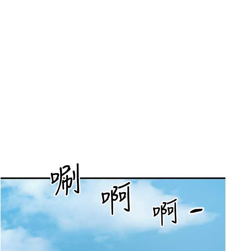 39P - 跑友变岳母