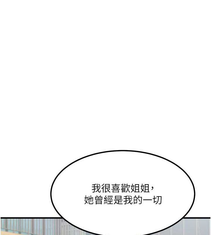 41P - 跑友变岳母