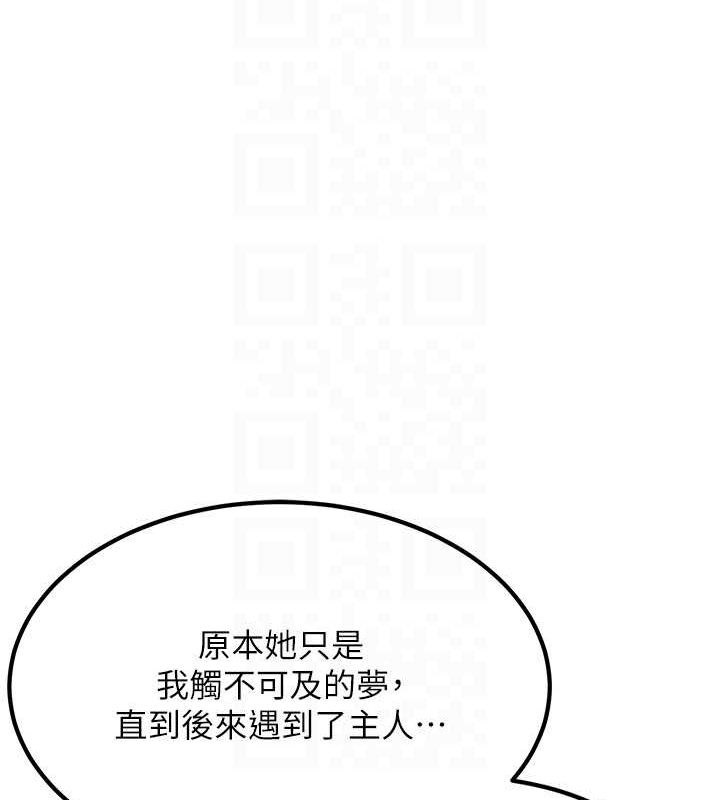 46P - 跑友变岳母