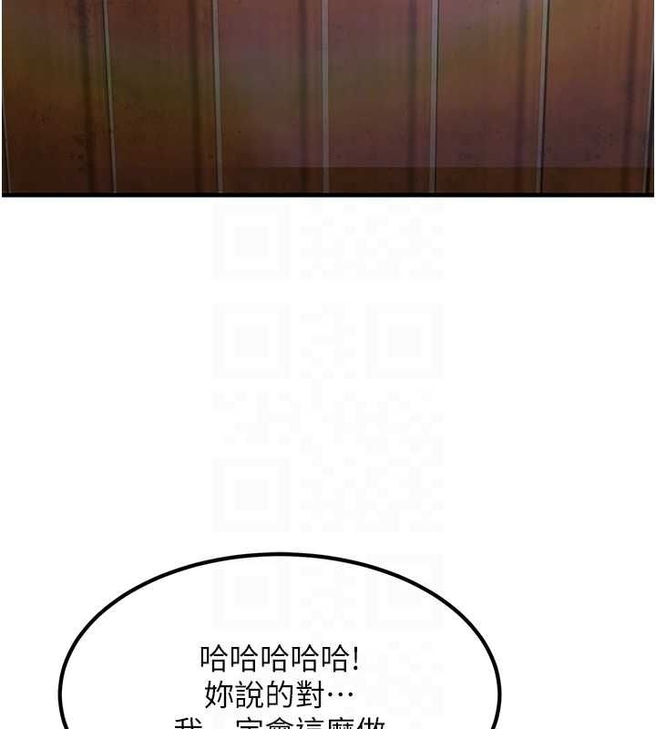 57P - 跑友变岳母