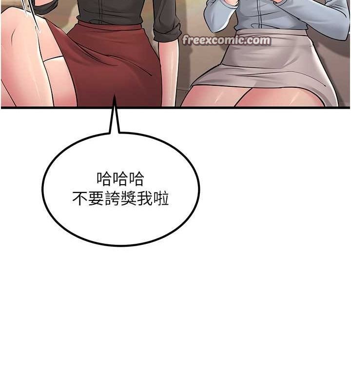 63P - 跑友变岳母