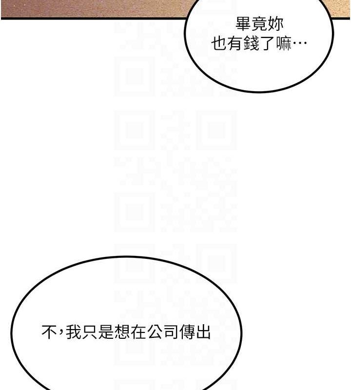 69P - 跑友变岳母