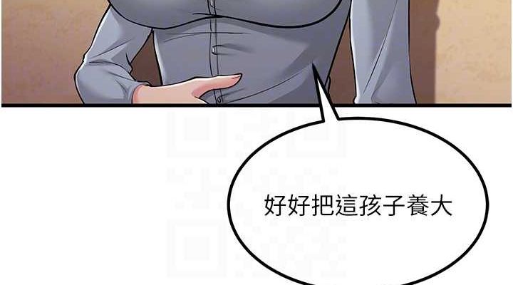 76P - 跑友变岳母