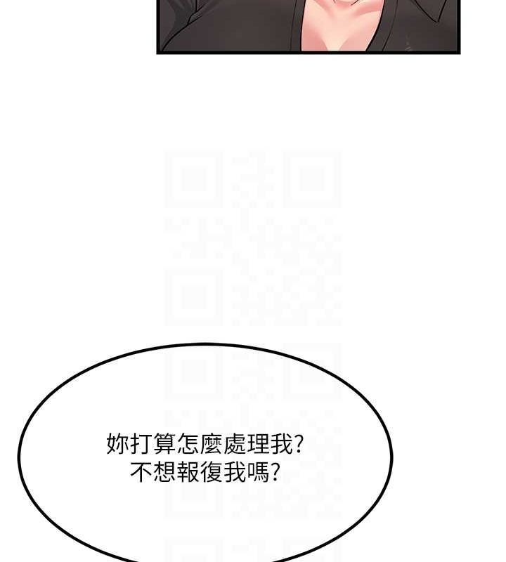 80P - 跑友变岳母