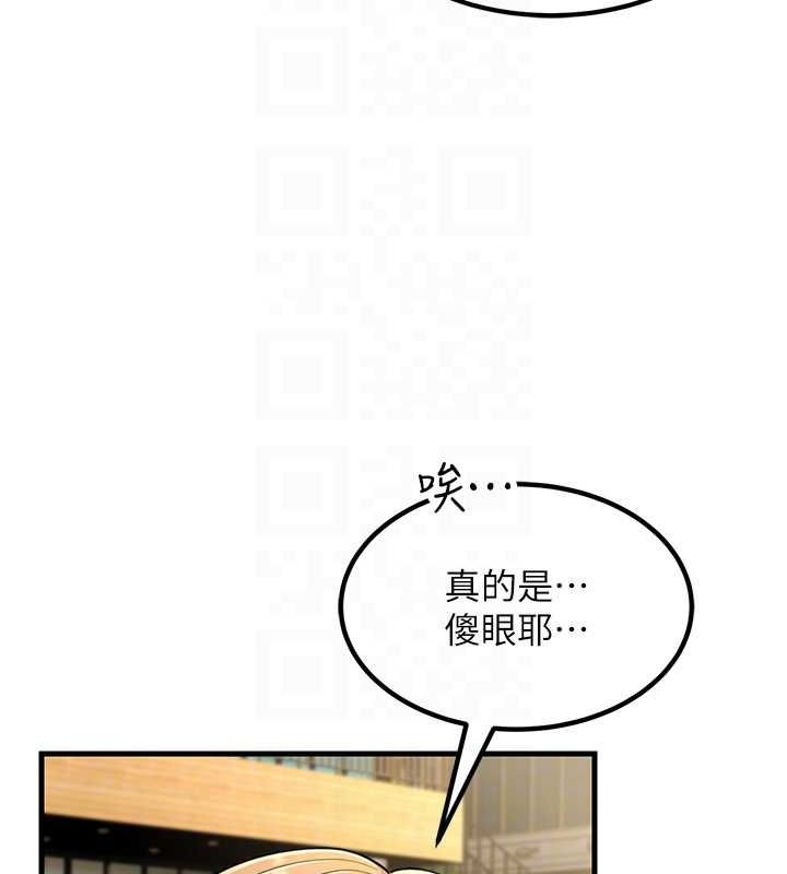 89P - 跑友变岳母
