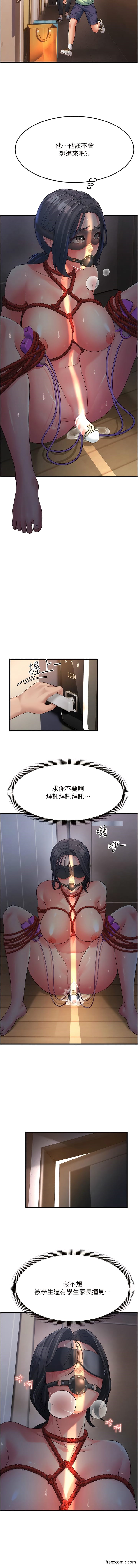 13P - 跑友变岳母