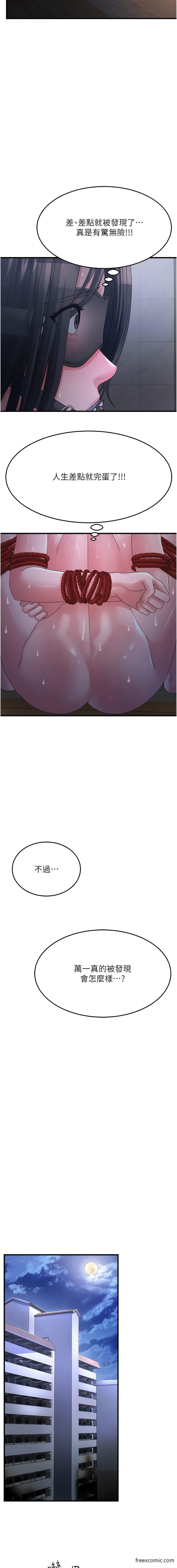 15P - 跑友变岳母