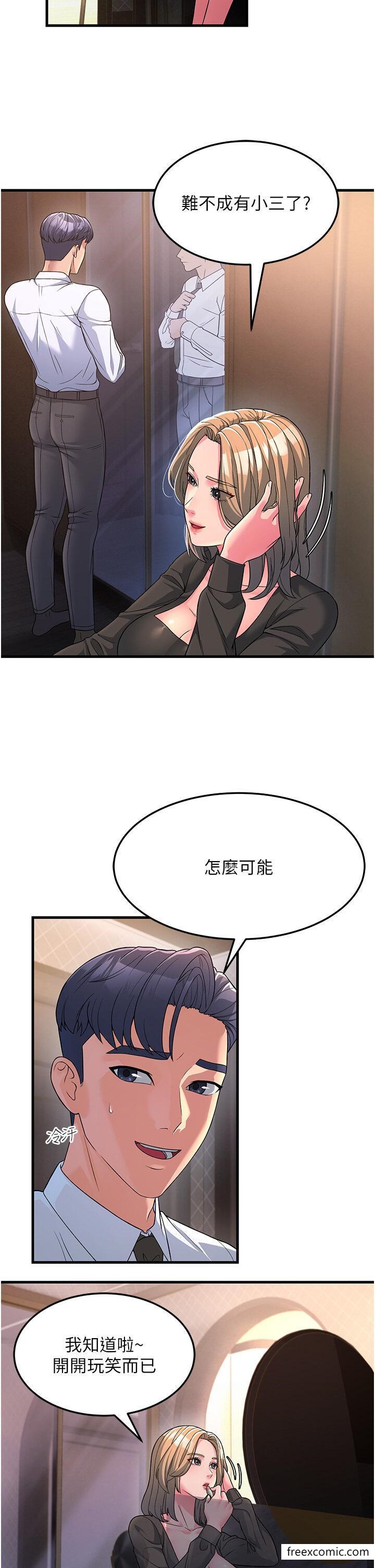 12P - 跑友变岳母