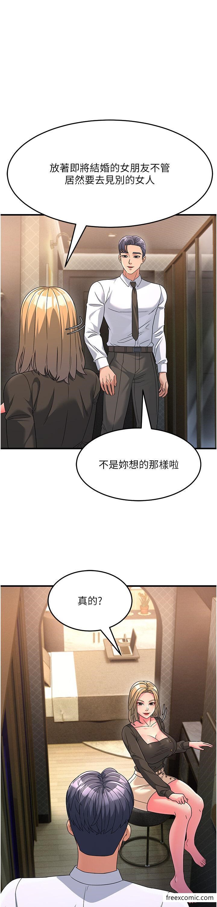 17P - 跑友变岳母