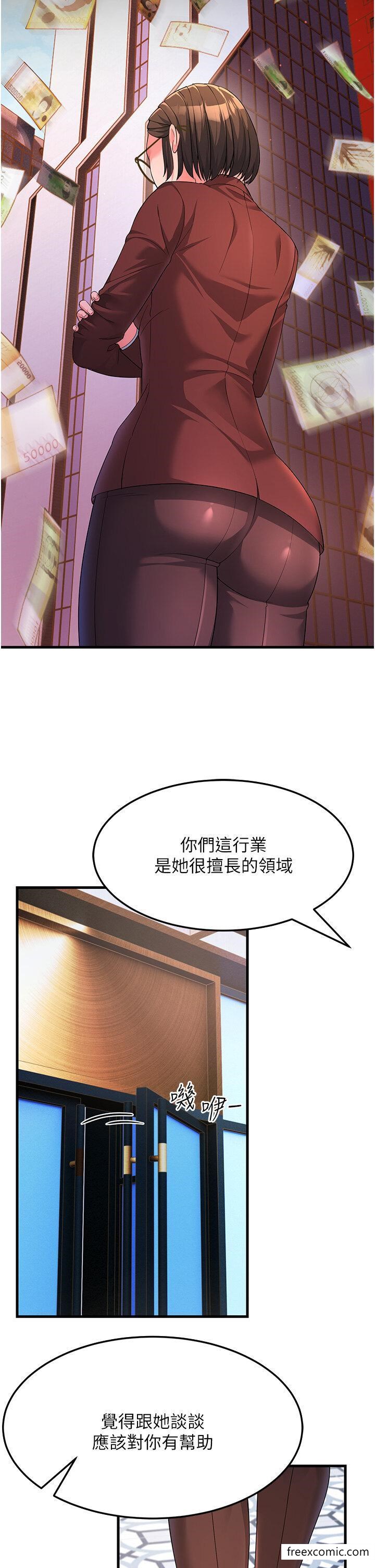 25P - 跑友变岳母