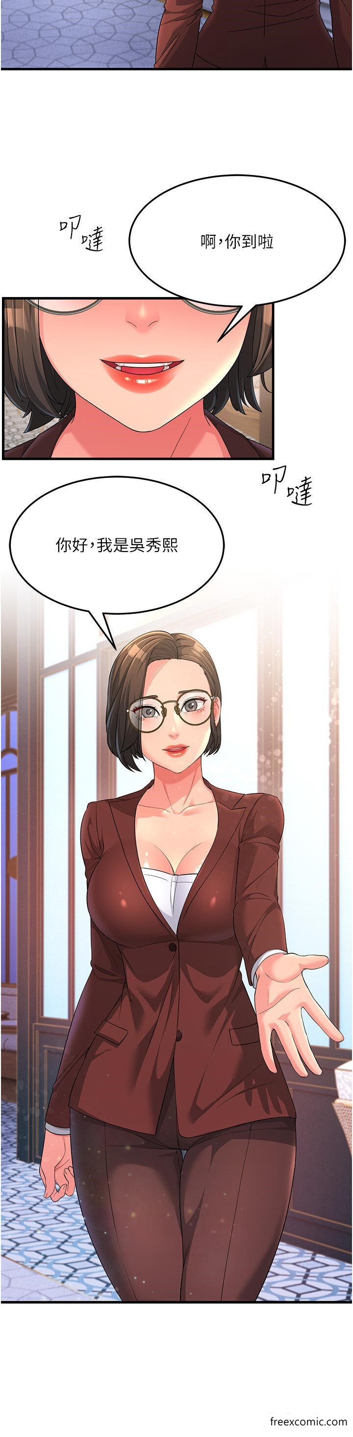 27P - 跑友变岳母