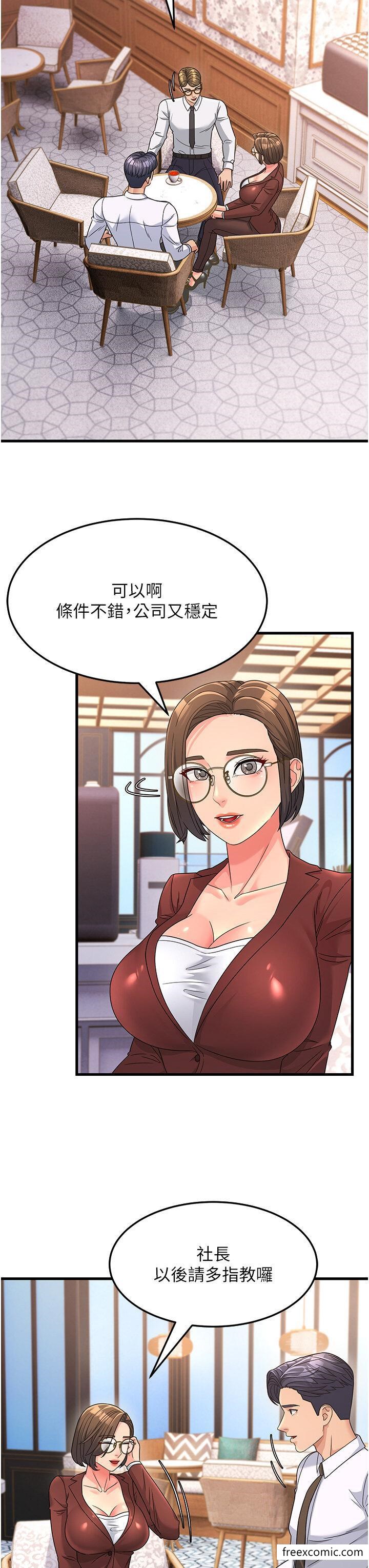 31P - 跑友变岳母