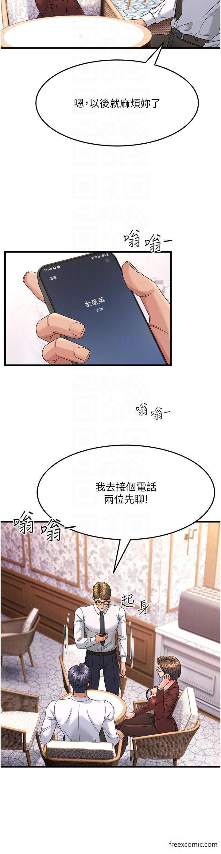 32P - 跑友变岳母