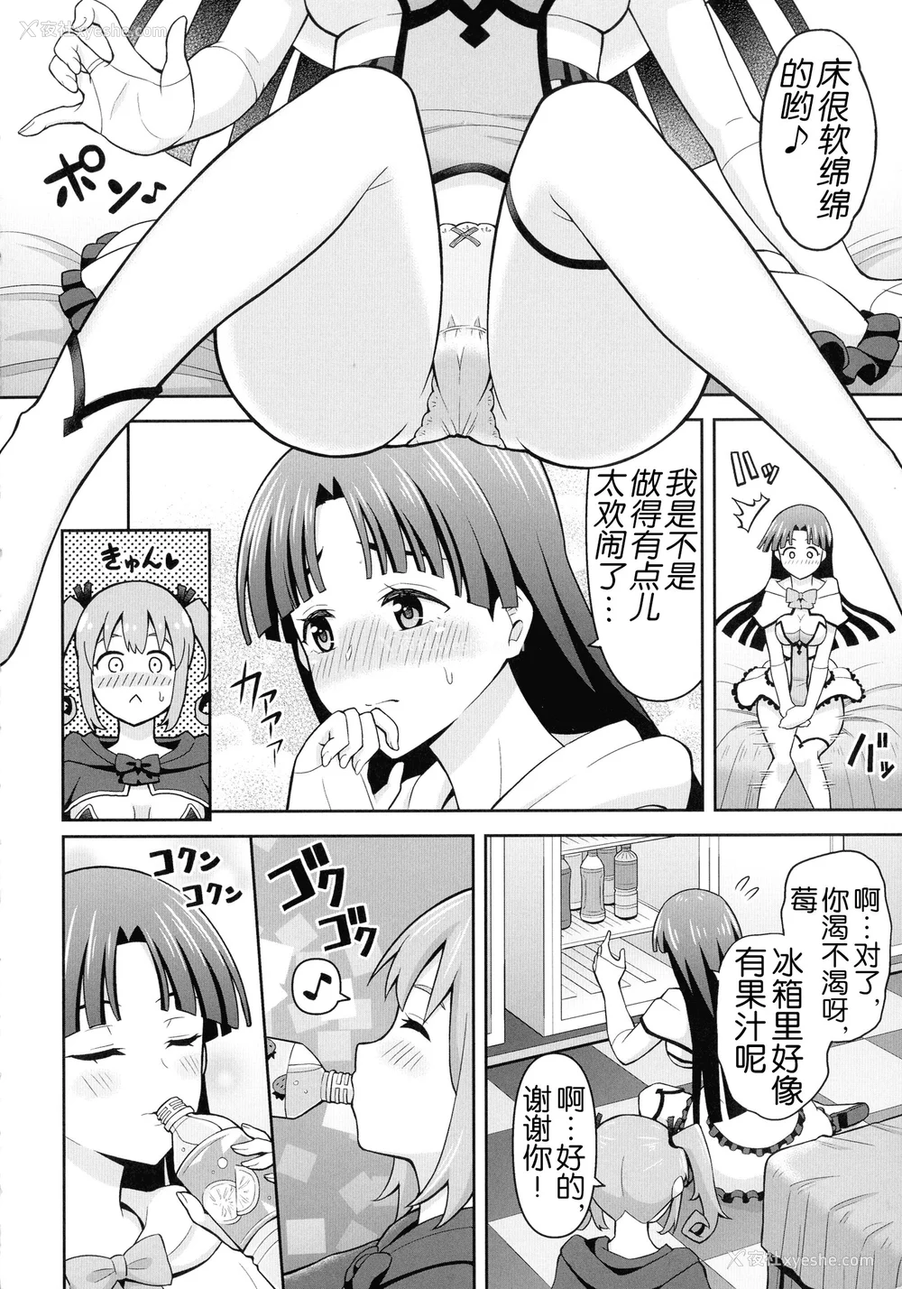 135P - [ヒツマブシ] 绝顶领域ふたなリウム [奢侈的彩凤个人汉化]