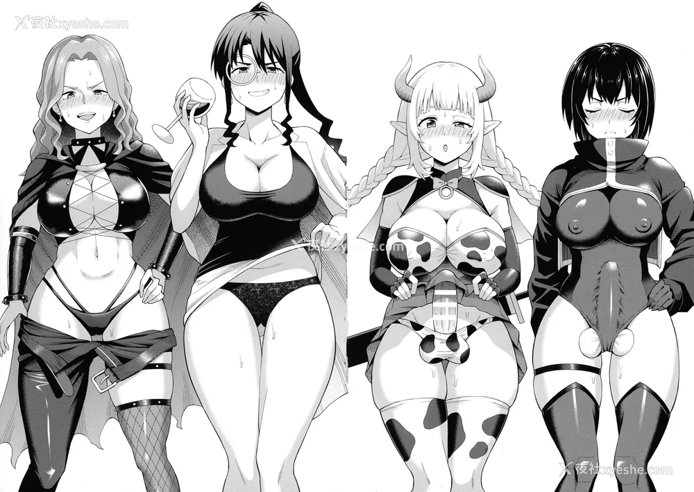 184P - [ヒツマブシ] 绝顶领域ふたなリウム [奢侈的彩凤个人汉化]