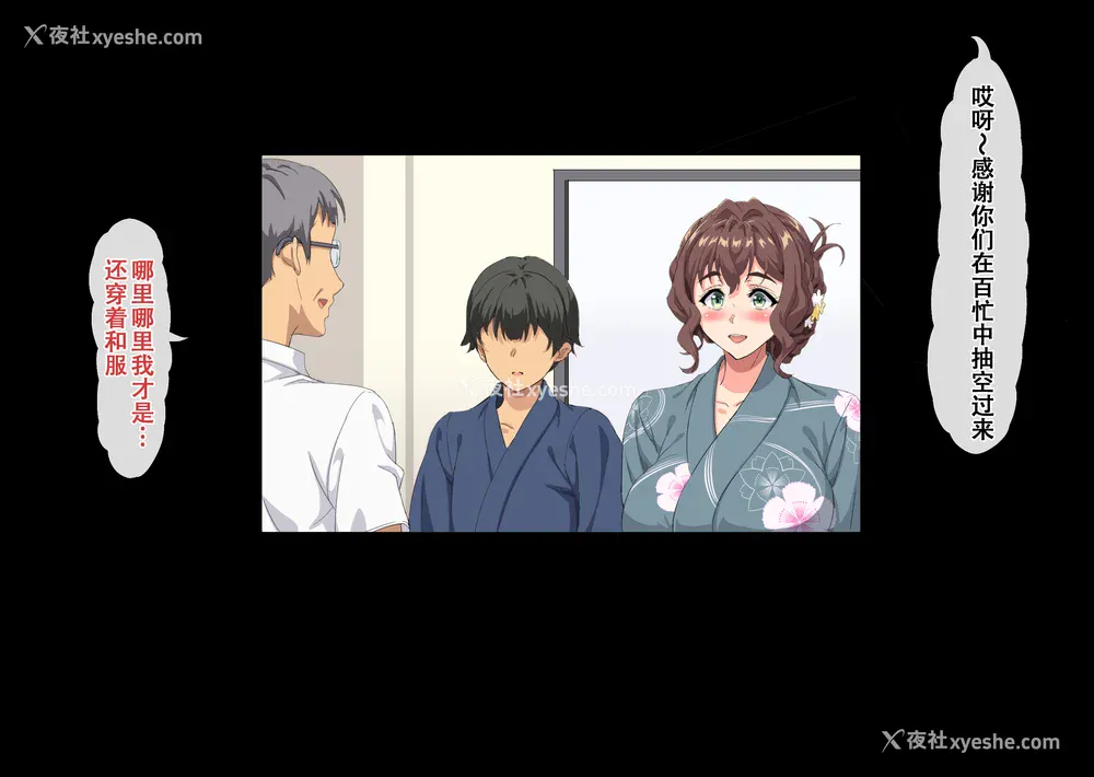 145P - [北极ホタル] 仆は大好きなお母さんを孕ませたい。~川田葵の场合~[虎鲛个人机翻]
