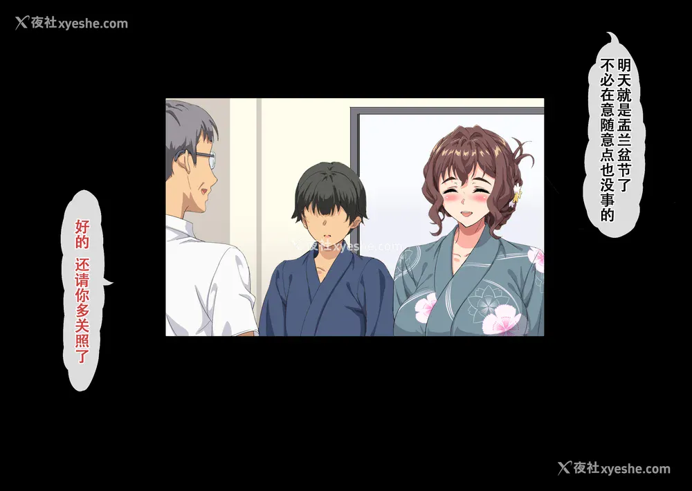 146P - [北极ホタル] 仆は大好きなお母さんを孕ませたい。~川田葵の场合~[虎鲛个人机翻]