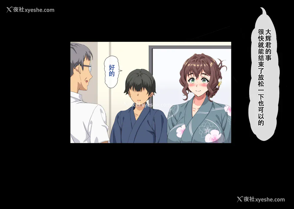 147P - [北极ホタル] 仆は大好きなお母さんを孕ませたい。~川田葵の场合~[虎鲛个人机翻]