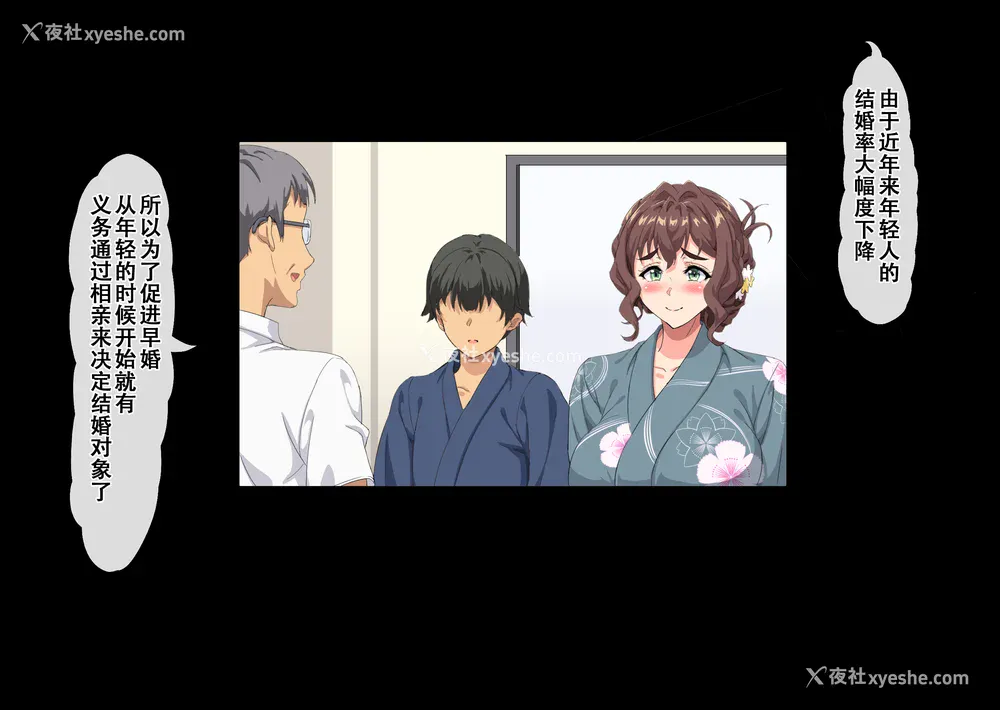 150P - [北极ホタル] 仆は大好きなお母さんを孕ませたい。~川田葵の场合~[虎鲛个人机翻]