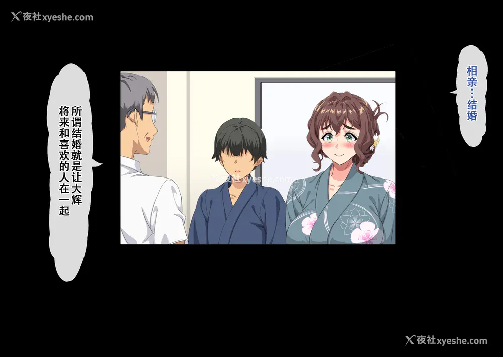 151P - [北极ホタル] 仆は大好きなお母さんを孕ませたい。~川田葵の场合~[虎鲛个人机翻]