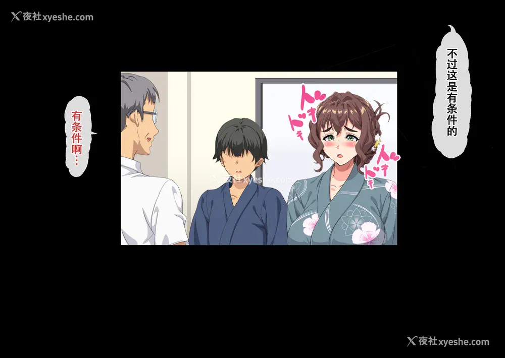 156P - [北极ホタル] 仆は大好きなお母さんを孕ませたい。~川田葵の场合~[虎鲛个人机翻]