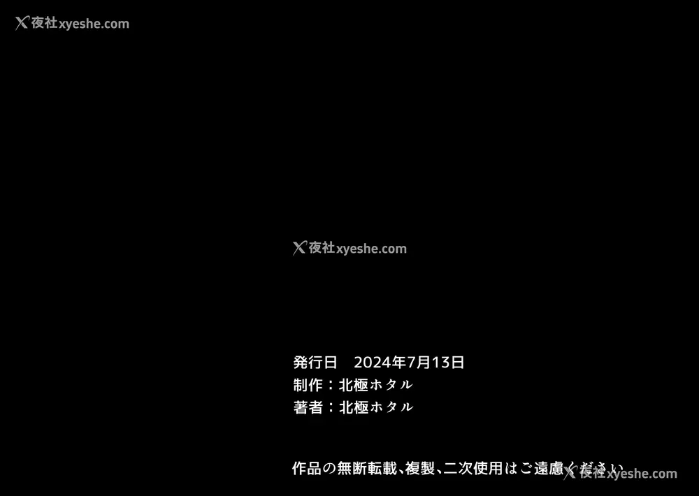 279P - [北极ホタル] 仆は大好きなお母さんを孕ませたい。~川田葵の场合~[虎鲛个人机翻]