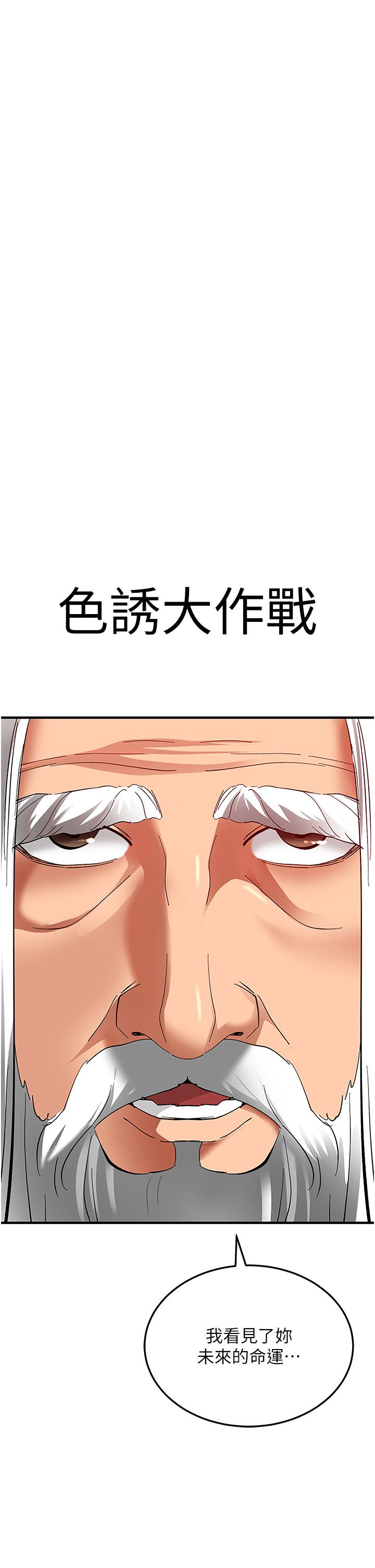 59P - 地表最屌卧底干员
