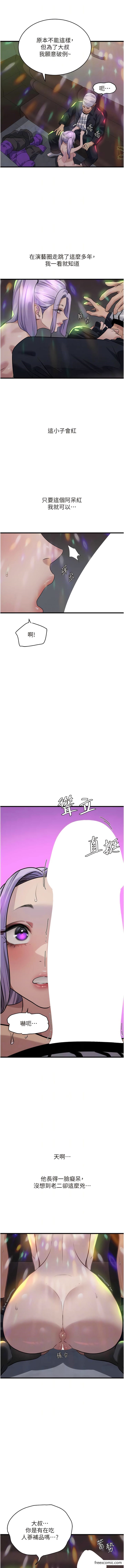 10P - 地表最屌卧底干员