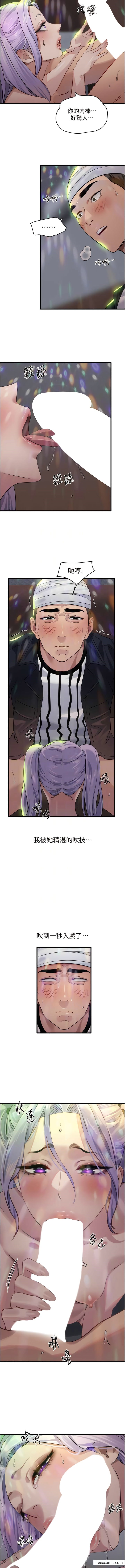 11P - 地表最屌卧底干员