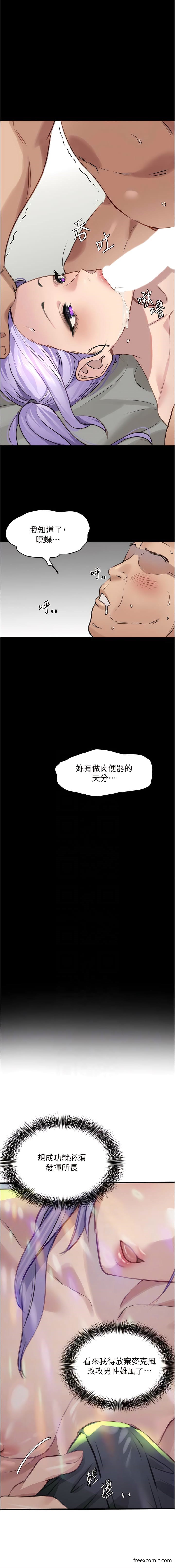 9P - 地表最屌卧底干员
