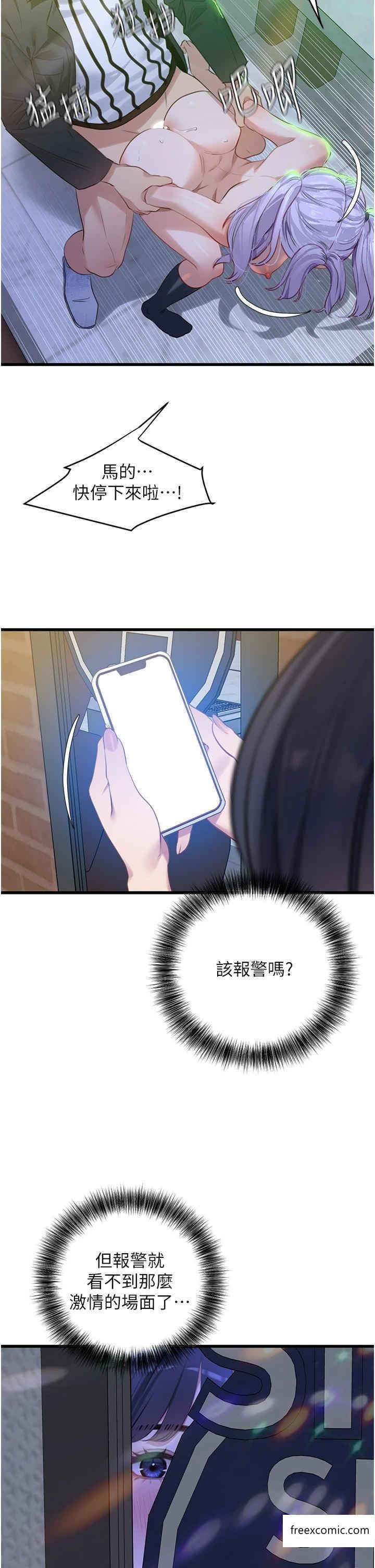 11P - 地表最屌卧底干员