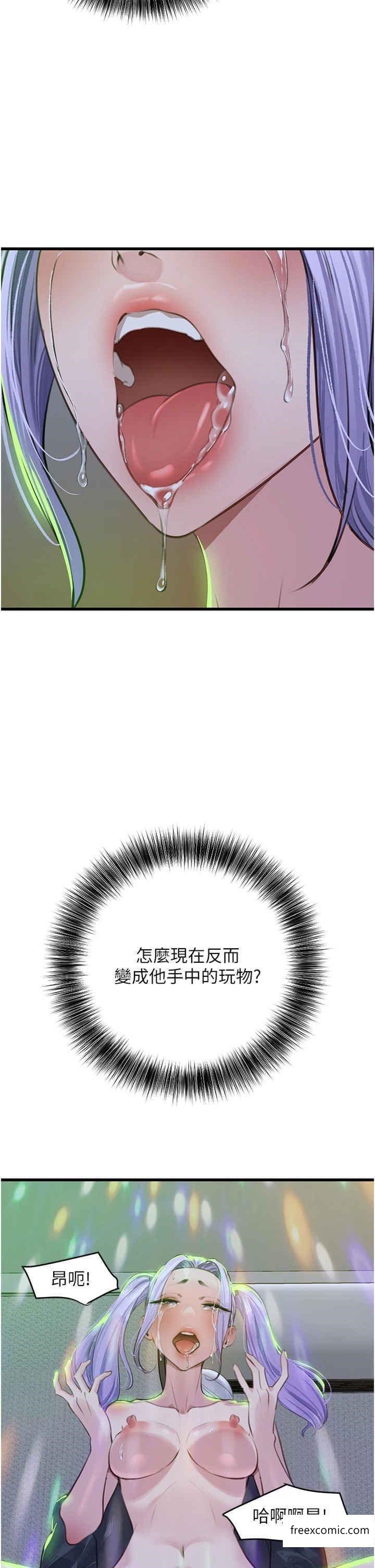 19P - 地表最屌卧底干员